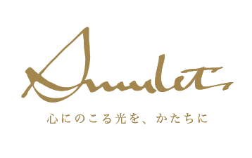 Amulet